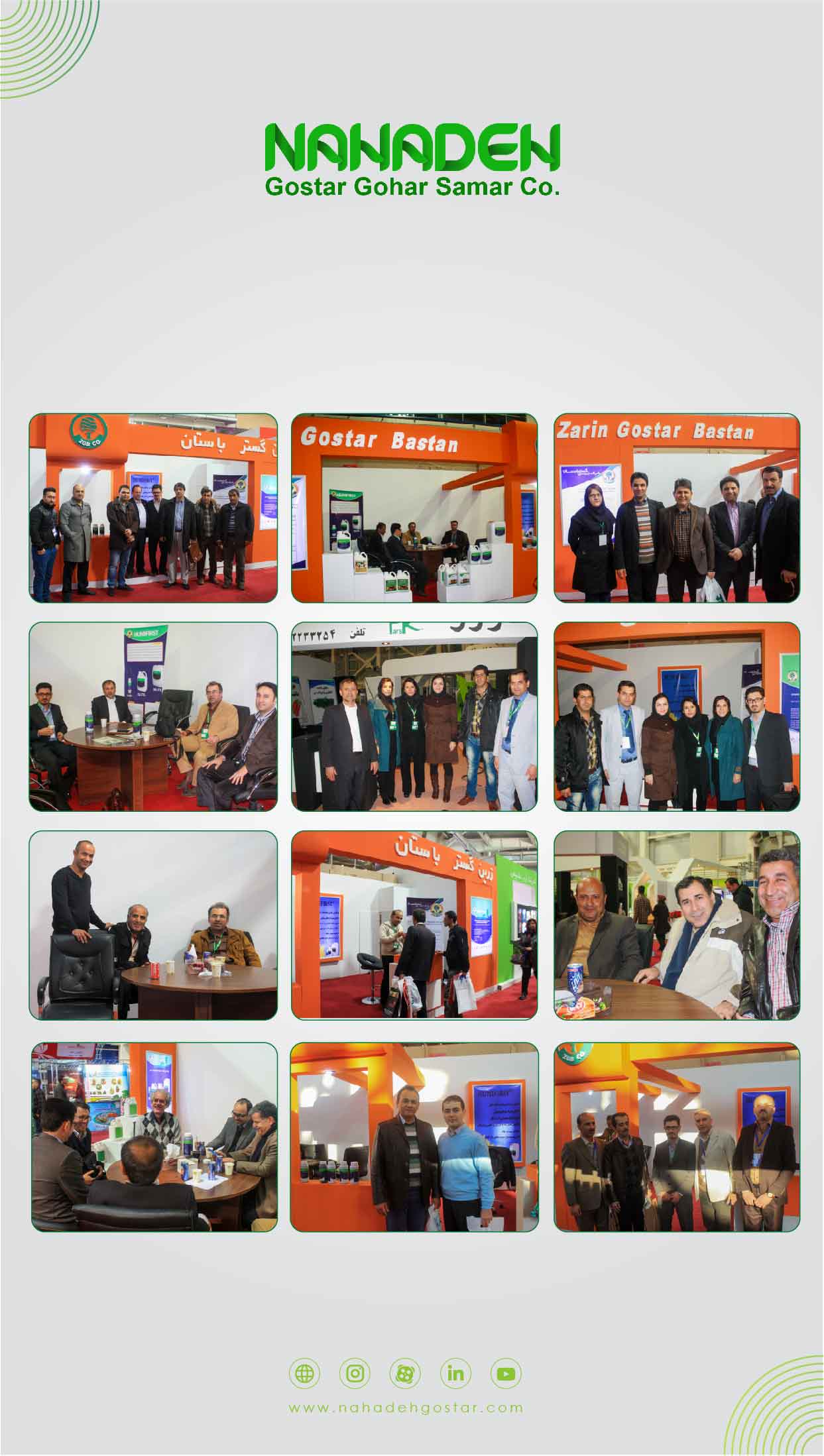 Tehran Exhibition 2013 (2)